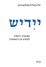 Jiddisch - Elye Falkovitsh