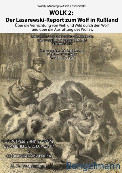 WOLK 2: Der Lasarewski-Report zum Wolf in Rußland - Wasilij Matwejewitsch Lasarewski, Narcisse Seppey, Jürg Steiner