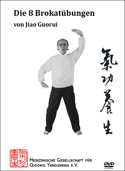 DVD - Die 8 Brokate - Video mit Jiao Guorui - Prof. Jiao Guorui