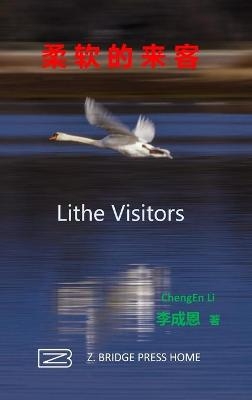 柔软的来客/Lithe Visitors