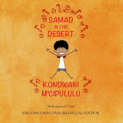 Samad in the Desert: English-Chinyanja Bilingual Edition - Mohammed Umar