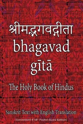 Bhagavad Gita, The Holy Book of Hindus