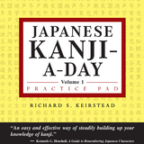 Japanese Kanji a Day Practice Pad Volume 1 - Richard S. Keirstead