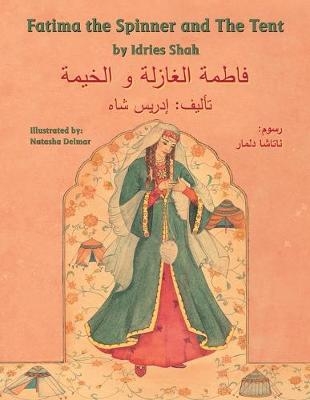 Fatima the Spinner and the Tent - Idries Shah