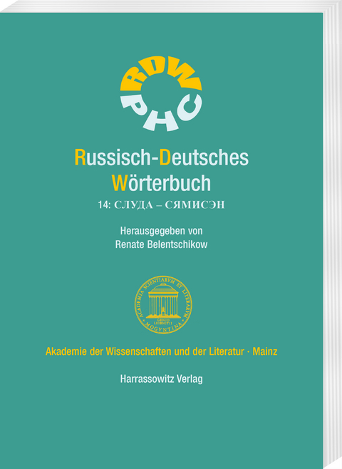 Russisch-Deutsches W&ouml;rterbuch. Band 14: слуда &ndash; сямисэн - 
