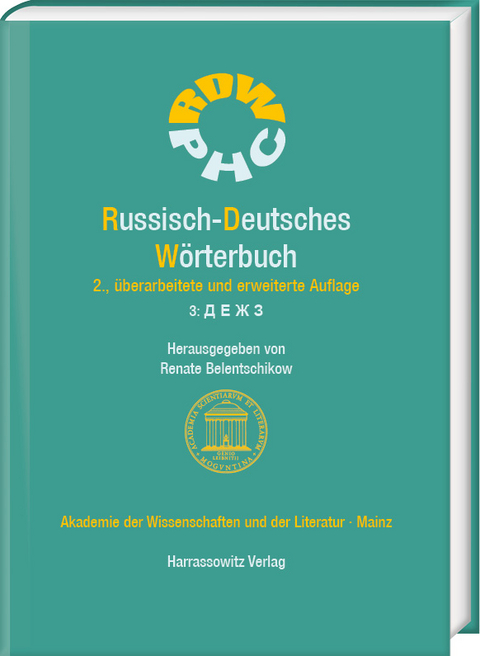 Russisch-Deutsches W&ouml;rterbuch. Band 3: Д Е Ж З - 
