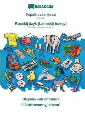 BABADADA, Ukrainian (in cyrillic script) - Russkij &acirc;zyk (Latinskij bukvy), visual dictionary (in cyrillic script) - Ill&ucirc;strirovannyj slovar' -  Babadada GmbH