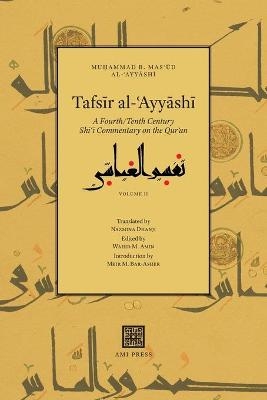 Tafsīr al-ʿAyyāshī - Muḥammad B Mas&amp Al-ʿayyāshī;  #703&  #363d