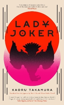 Lady Joker: Volume 1 - Kaoru Takamura