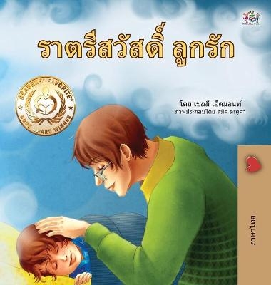 Goodnight, My Love! (Thai Children's Book) - Shelley Admont, KidKiddos Books
