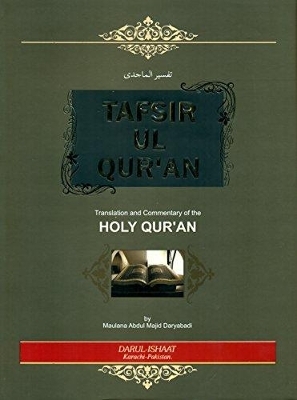 Tafsir al-Quran