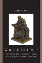 Where Is My Home? -  Musya Glants