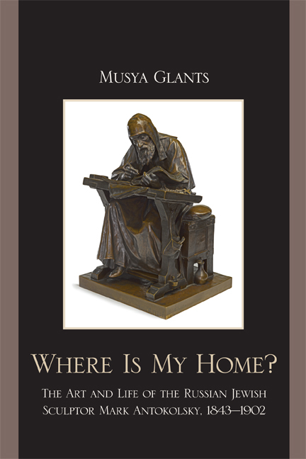 Where Is My Home? -  Musya Glants