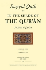In the Shade of the Qur'an Vol. 18 (Fi Zilal al-Qur'an) - Sayyid Qutb