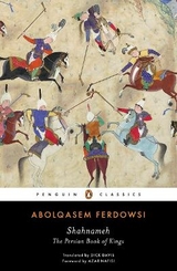 Shahnameh - Ferdowsi, Abolqasem