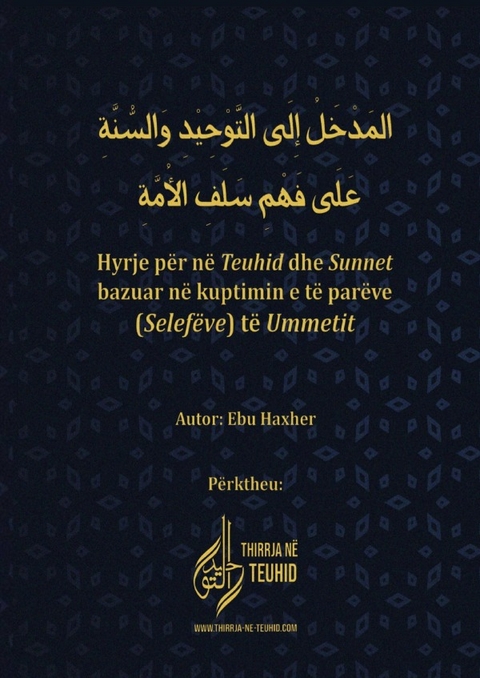 Hyrje ne teuhid dhe Sunnet bazuar ne kuptimin e te pareve (Selefeve) te Ummetit - Ebu Haxher