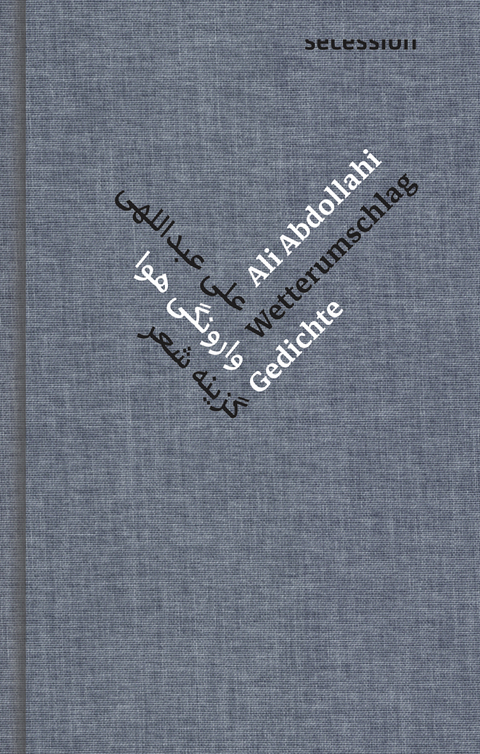 Wetterumschlag - Ali Abdollahi