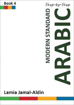 Modern Standard Arabic Step-by-Step Book 4 - Lamia Jamal-Aldin