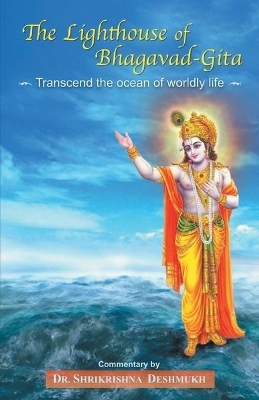 The Lighthouse Of Bhagavad-Gita