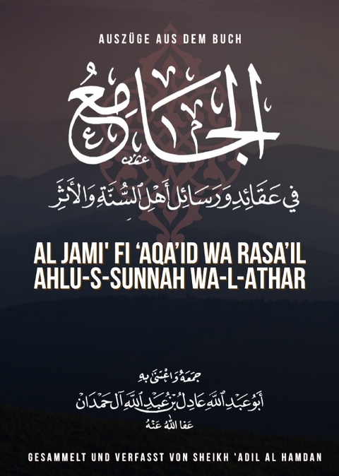 Ausz&uuml;ge aus dem Buch &bdquo;al-Jami&lsquo; fi &rsquo;Aqa&rsquo;id wa Rasa&rsquo;il Ahlu-s-Sunnah wa-l-Athar&ldquo; - Adil Al Hamdan
