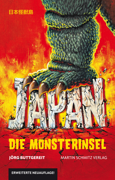 Japan &ndash; Die Monsterinsel - J&ouml;rg Buttgereit