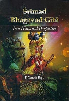 Srimad Bhagavad Gita