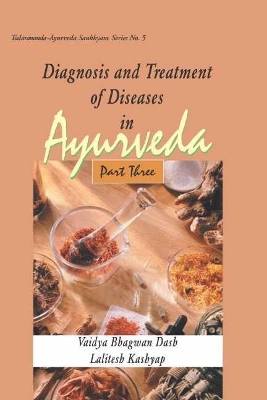 Diagnosis and Treatment of Diseases in Ayurveda(Part 3)