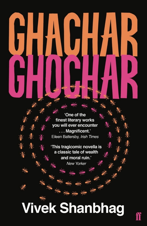 Ghachar Ghochar -  Vivek Shanbhag