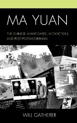 Ma Yuan - Will Gatherer