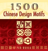 1500 Chinese Design Motifs - Pan Wuhua