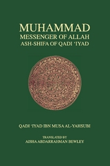 Muhammad, Messenger of Allah - Qadi Iyad