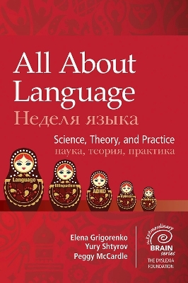All About Language - 
