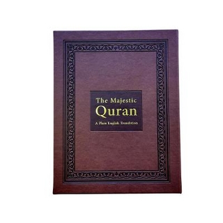 The Majestic Quran - Brown Luxury Edition