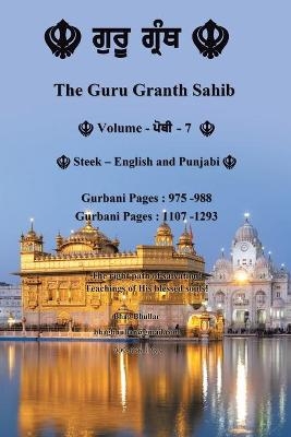 The Guru Granth Sahib (Volume - 7) - Bhag Bhullar