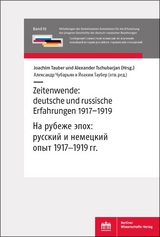 Zeitenwende: deutsche und russische Erfahrungen 1917&ndash;1919 - 