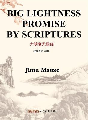 Big lightness Promise by Scriptures