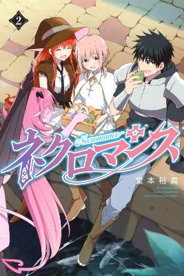 Necromance Vol. 2 - Yuuki Doumoto