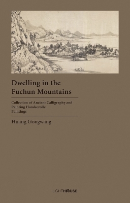 Dwelling in the Fuchun Mountains - 
