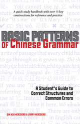 Basic Patterns of Chinese Grammar - Qin Xue Herzberg, Larry Herzberg