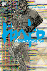 Dorohedoro 4 -  Q-Hayashida
