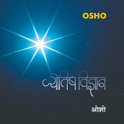 Jyotish Vigyan -  Osho
