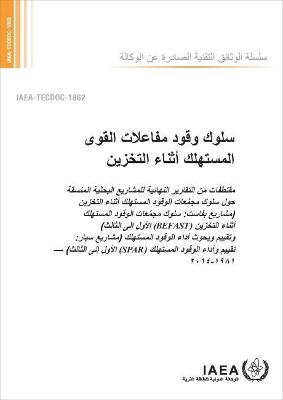 Behaviour of Spent Power Reactor Fuel during Storage (Arabic Edition) -  Iaea
