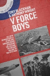V Force Boys - Blackman, Tony; Wright, Anthony