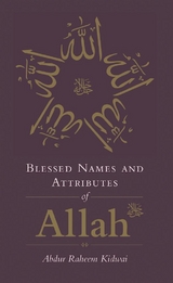 Blessed Names and Attributes of Allah - Abdur Raheem Kidwai