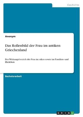 Das Rollenbild der Frau im antiken Griechenland -  Anonymous