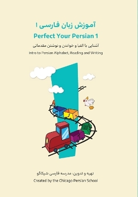 Perfect Your Persian 1 -  Chicago Persian School