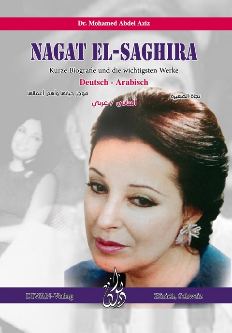 Nagat El-Saghira - Mohamed Abdel Aziz