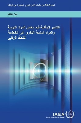 Preventive Measures for Nuclear and Other Radioactive Material Out of Regulatory Control (Arabic Edition)