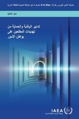 Preventive and Protective Measures Against Insider Threats (Arabic Edition) -  International Atomic Energy Agency