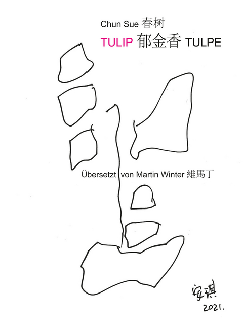 Tulip 郁金香Tulpe - Sue Chun